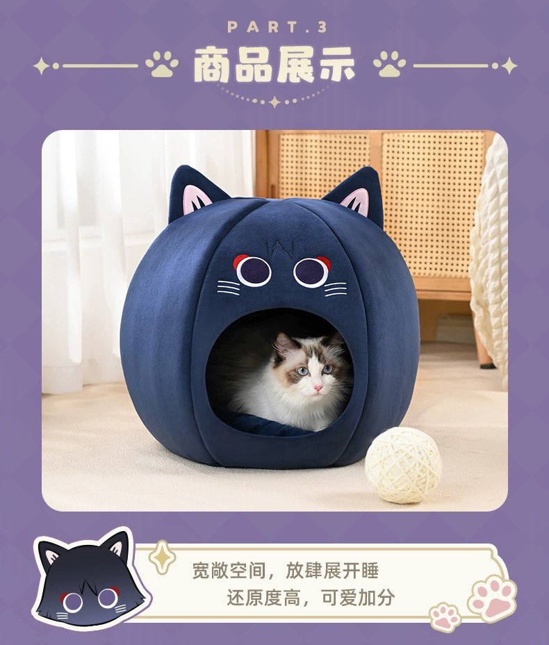 GenshinUpdate's tweet photo. Spacious space, spread out to sleep freely, high degree of restoration, plus cuteness
Foldable structure for easy storage
More than just a home for pets
A home for all furries 🤣 https://t.co/7EmUCiIIkD