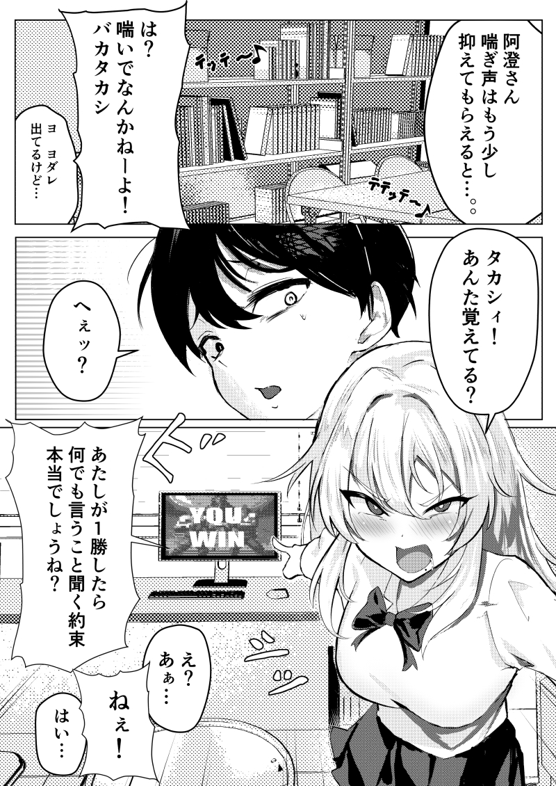 (2/7) 