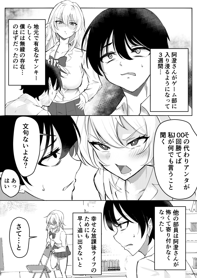 (2/7) 