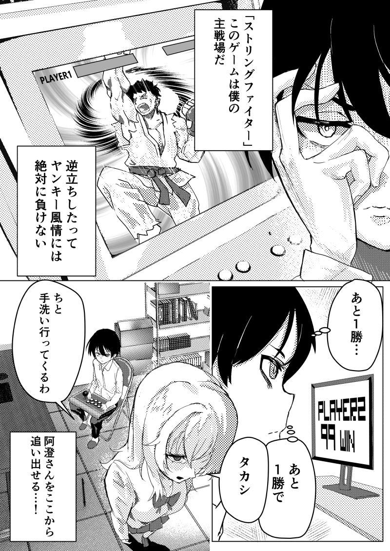 (2/7) 
