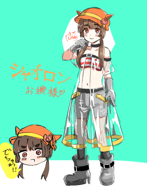 とりはらみ on X