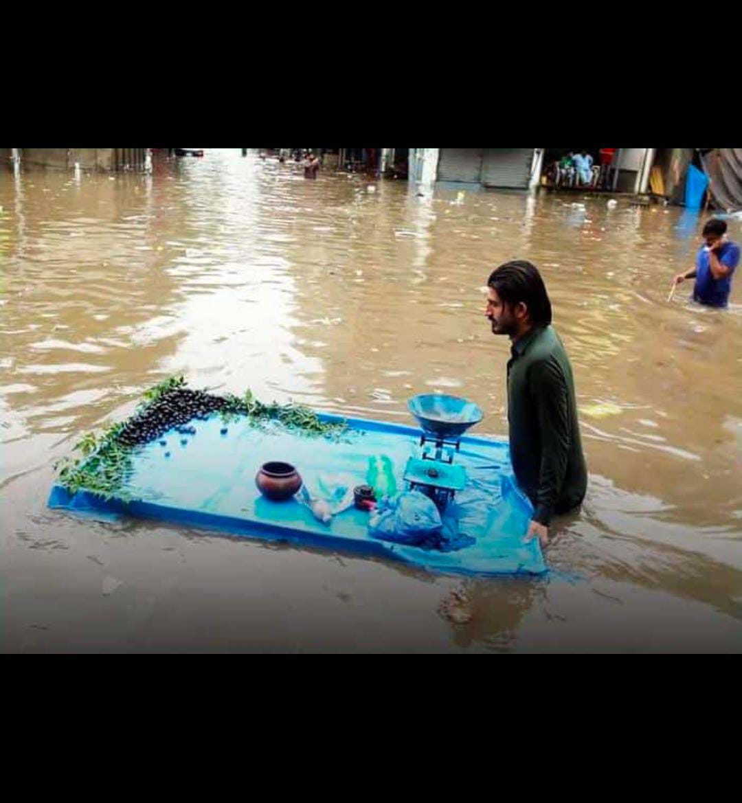 Sadder Bazar Lahore Cantt.