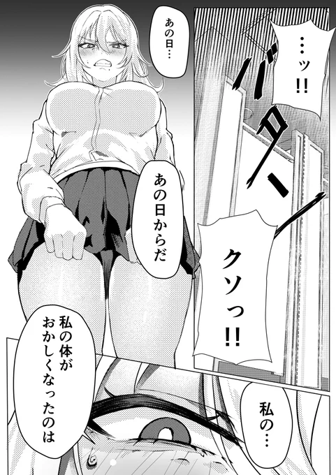 (3/7) 