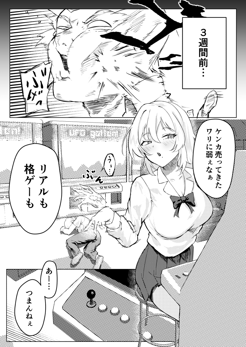 (3/7) 