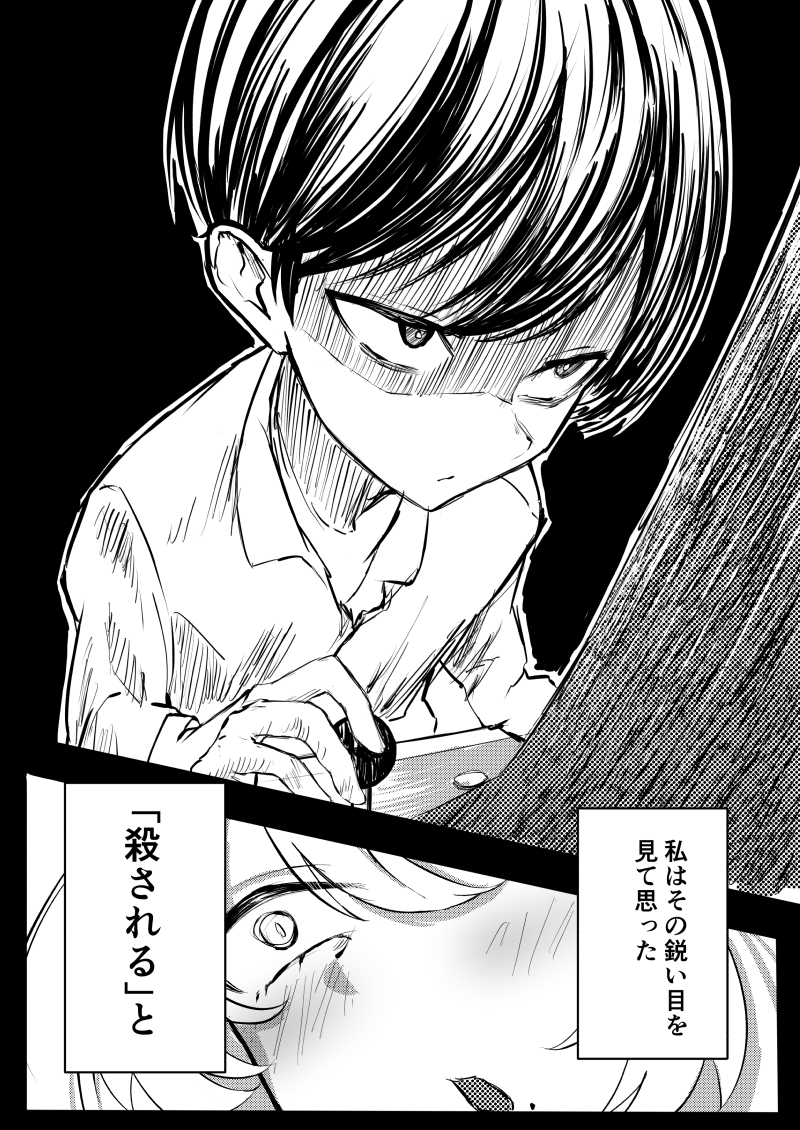 (3/7) 