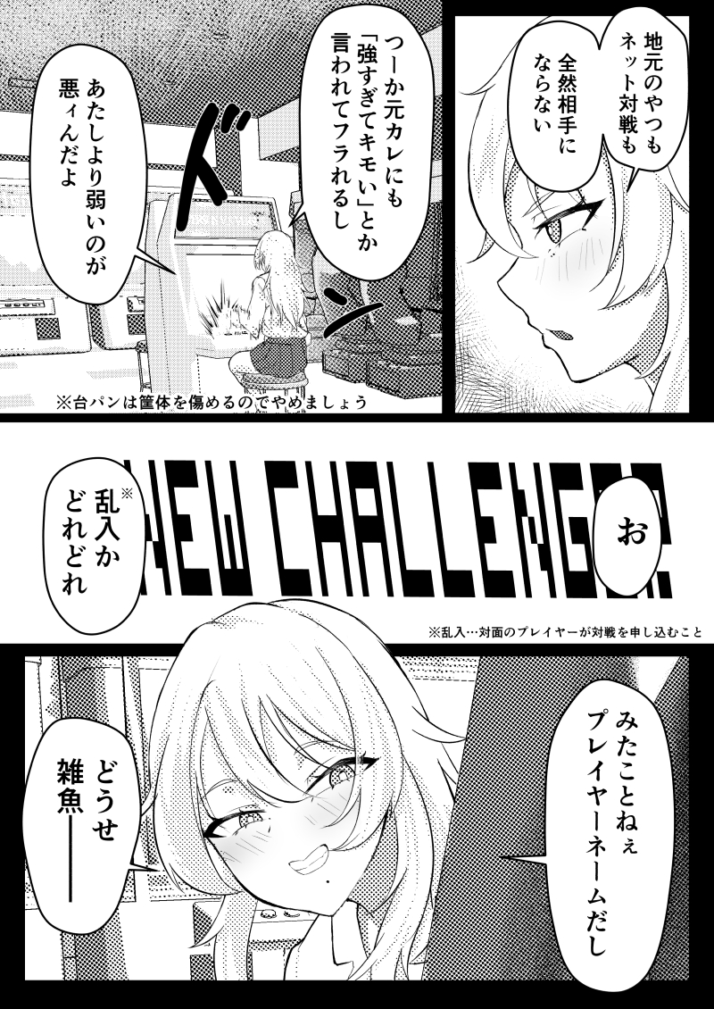 (3/7) 