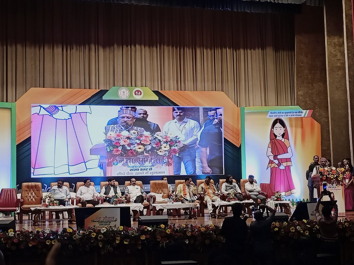छत्तीसगढ़ के मितानिन बहिनी मन का मिलिस नवा सौगातl 
आज का दिन रहा सुनहरा।
मुख्यमंत्री जी ने रिमोट बटन दबाकर राज्य स्तर से मितानिन प्रोत्साहन राशि का सीधे बैंक खाते में किया अंतरणl 
कार्यक्रम के दौरान मुख्यमंत्री जी द्वारा मितानिनों को शाल व श्रीफल देकर सम्मानित किया गया।