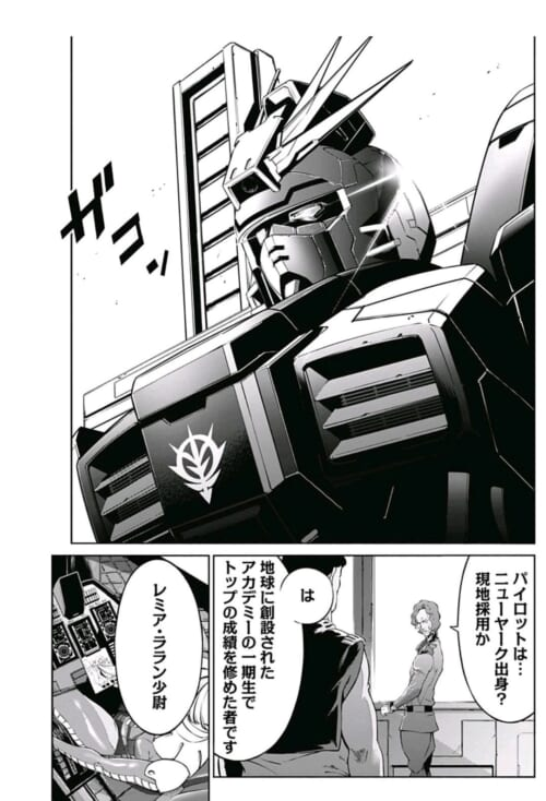 鹵獲した陸戦型ジムを元に、奪取したホワイトベース隊への補充部品を