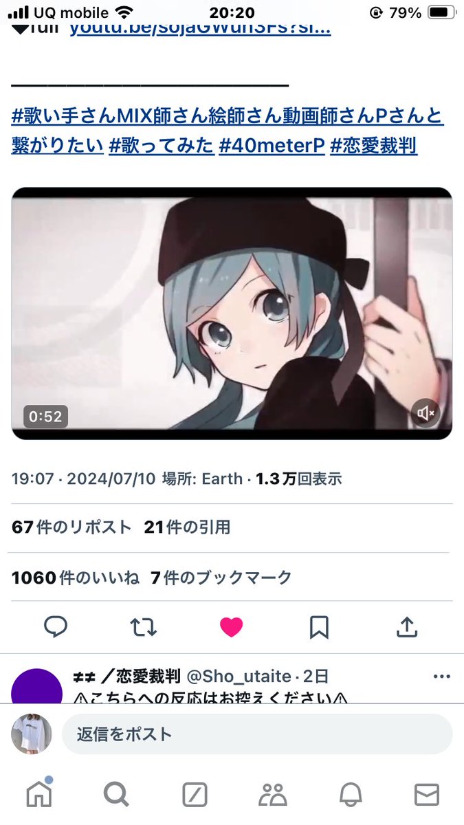 colo_colo_sub's tweet photo. @amano1777 ありがとうございます🎀
こちら🗝️含む11垢よりいいねさせていただきました！
またご機会あればよろしくお願いします♩ https://t.co/Gxlv98MLtc