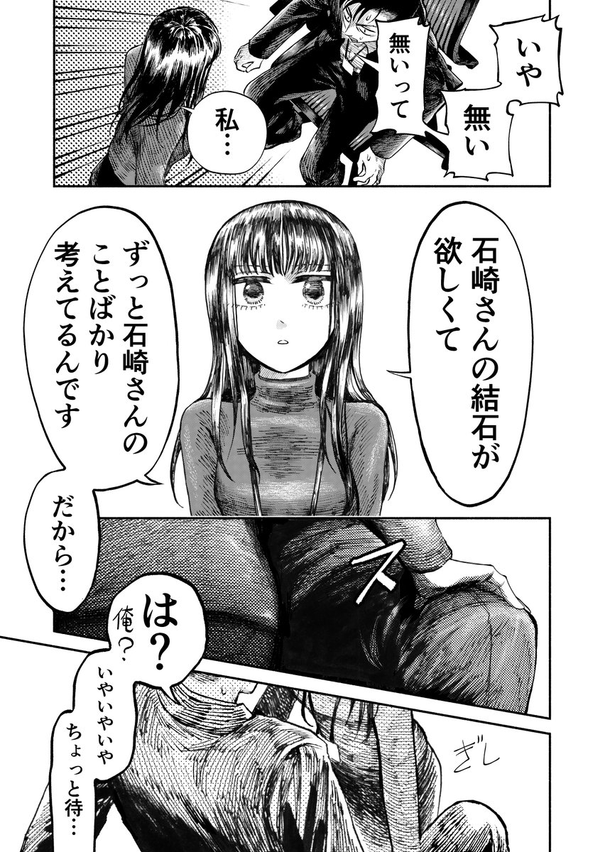 🔸🔸🔸🔸(4/6) 