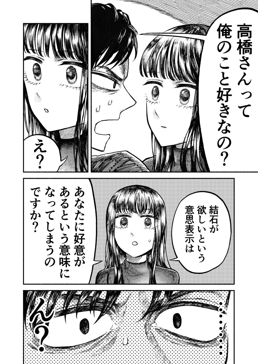 🔸🔸🔸🔸(4/6) 