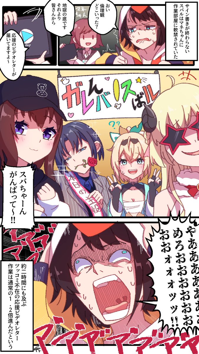 #プロテインザスバル #soraArt #つのまきあーと #いろはにも絵を #青ペン  ツッコメない!!ビデオレターだからッ!!!!