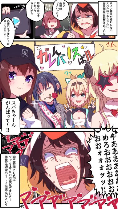 #プロテインザスバル #soraArt #つのまきあーと #いろはにも絵を #青ペン  ツッコメない!!ビデオレターだからッ!!!!