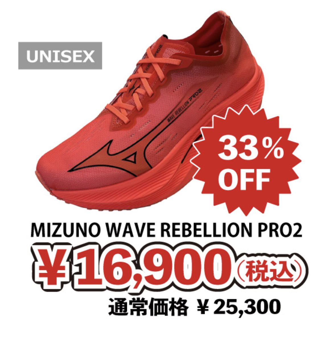 step_tsujido's tweet photo. 🌟SALE情報🌟

7月15日(月)まで
クリアランスSALE開催中‼️

この3連休は熱い‼️🤩

トップモデルの大人気商品から
普段のランニング、ジョギング用まで
特別価格でご用意しています🙆‍♂️

この三連休でご来店したお客様は
先着で“シューズボックス🧰”を
プレゼント🎁‼️

※数量には限りがございます。 https://t.co/fqBY1bfvtQ