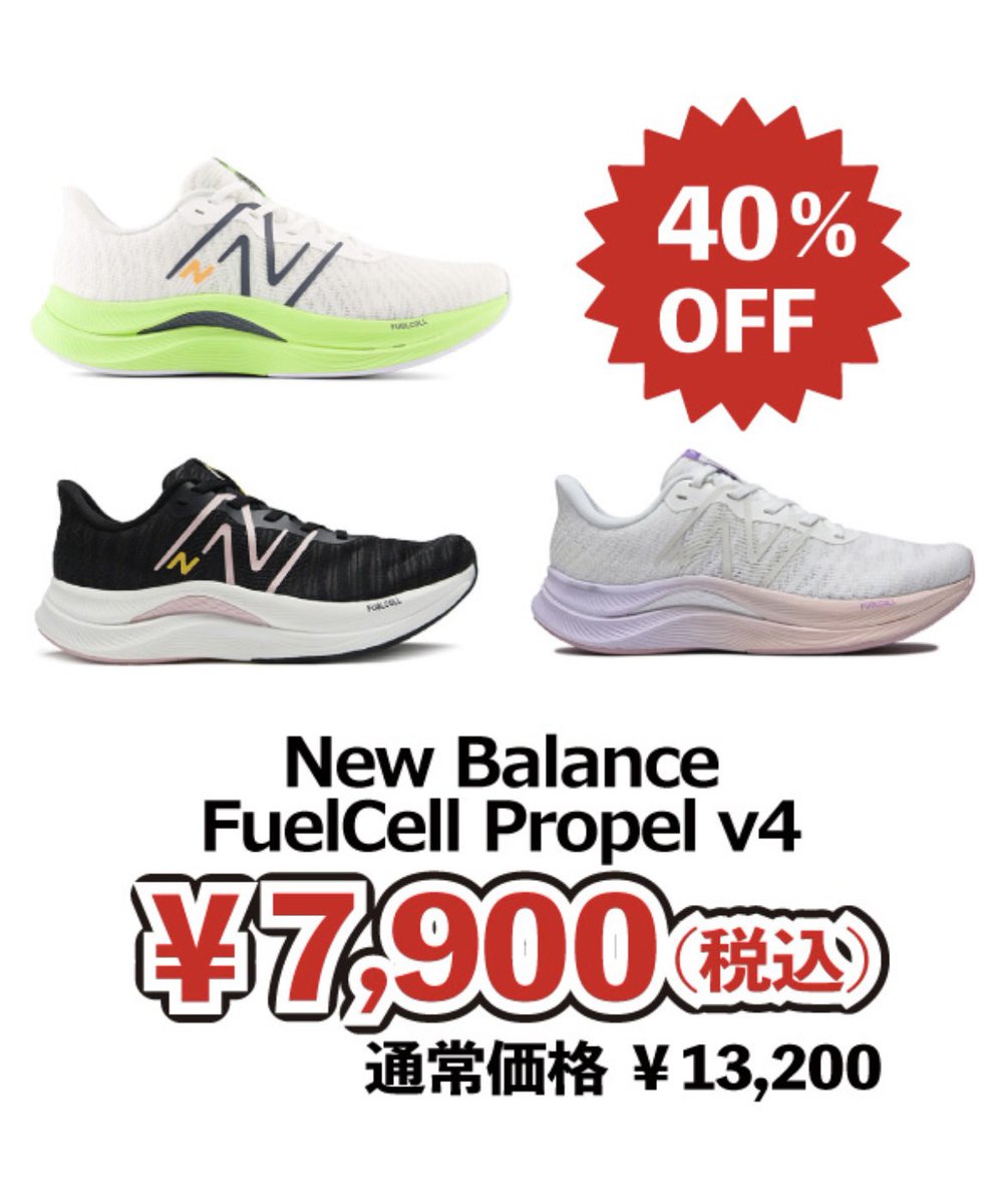step_tsujido's tweet photo. 🌟SALE情報🌟

7月15日(月)まで
クリアランスSALE開催中‼️

この3連休は熱い‼️🤩

トップモデルの大人気商品から
普段のランニング、ジョギング用まで
特別価格でご用意しています🙆‍♂️

この三連休でご来店したお客様は
先着で“シューズボックス🧰”を
プレゼント🎁‼️

※数量には限りがございます。 https://t.co/fqBY1bfvtQ