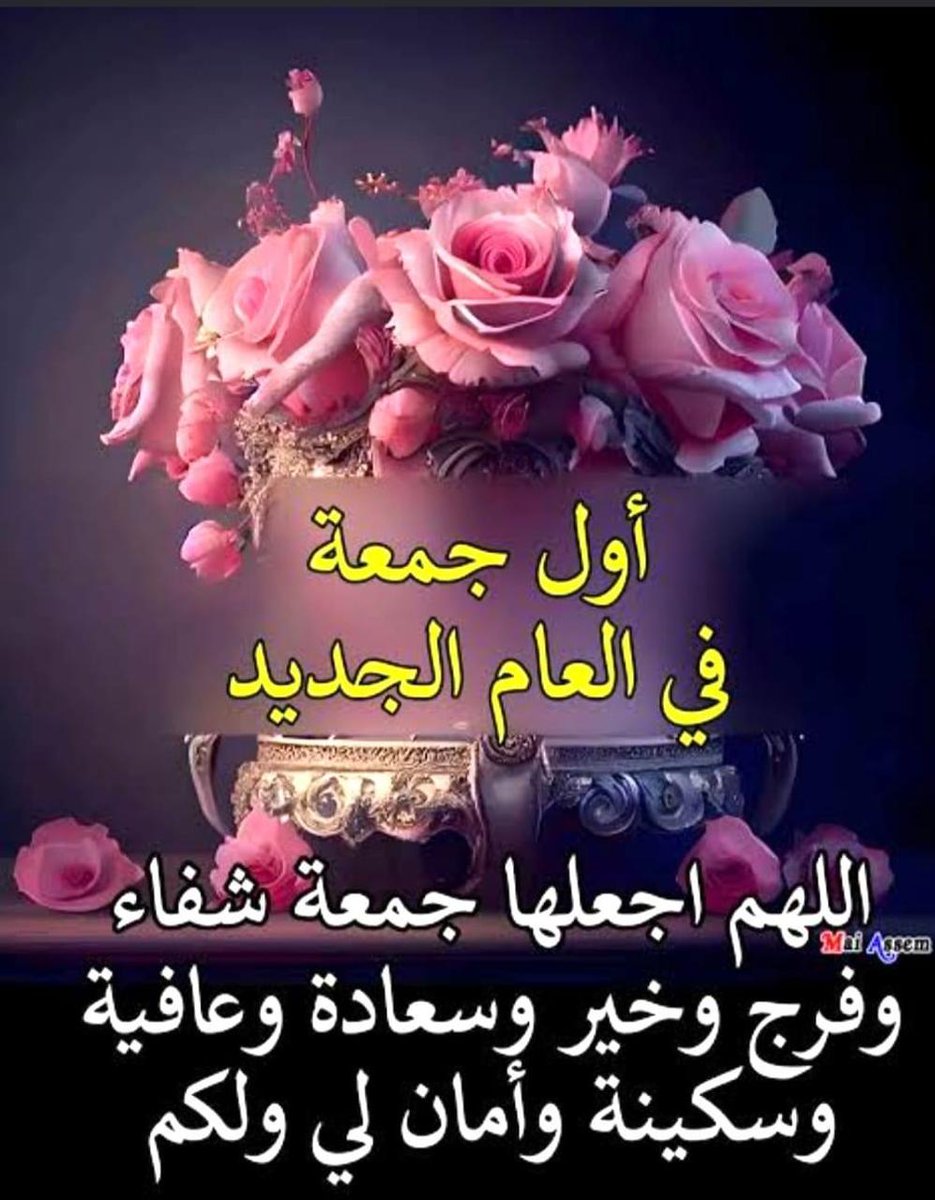 مزوون:🏡 Engدخول متقطع tweet media