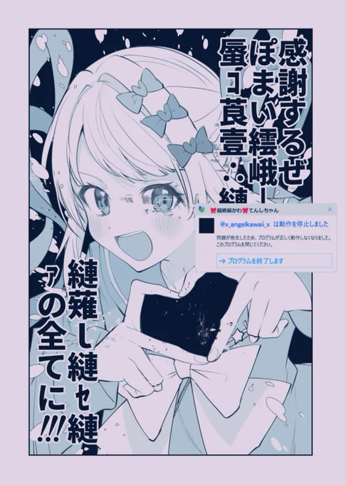 うぽつ
https://t.co/TQWYaaRNNz 