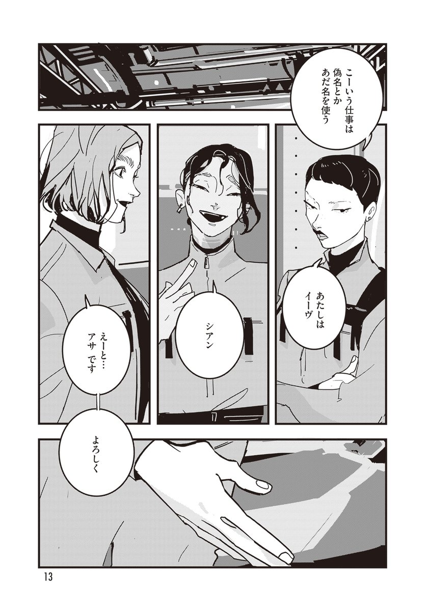 3/9 