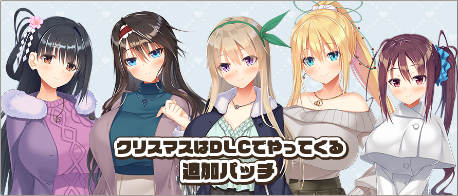 買蔵楽天 彼女（ヒロイン）は友達ですか？恋人ですか？それとも 