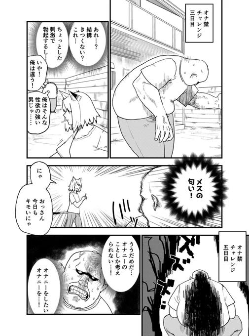 (2/3) 