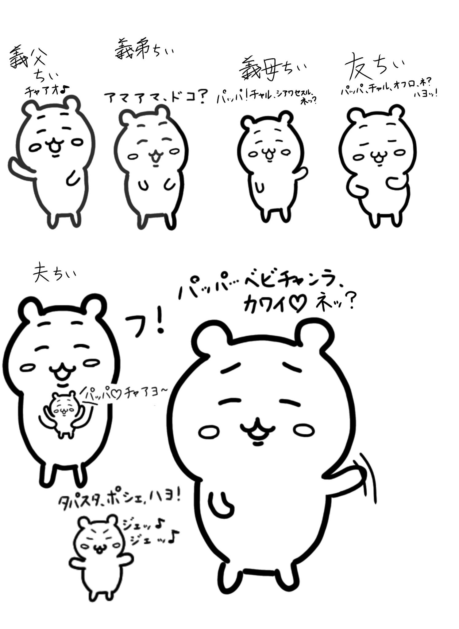 GSSKHrgagAAukka.jpg:large