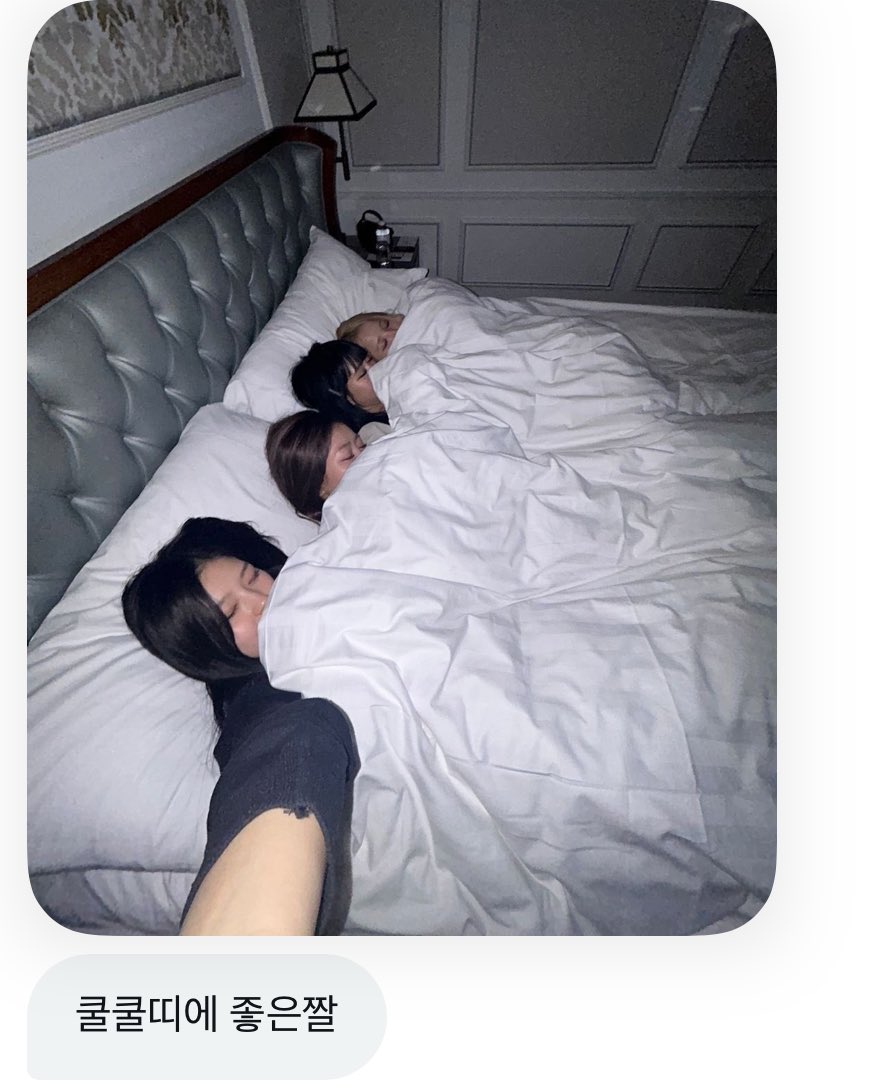 heunghacnayo's tweet photo. 하 나 진심 팔로워가 친구들이랑 여행가서 나한테 셀카보낸줄 자세히보니까 키오프임 ㅅㅂ https://t.co/PjWSzowFIT