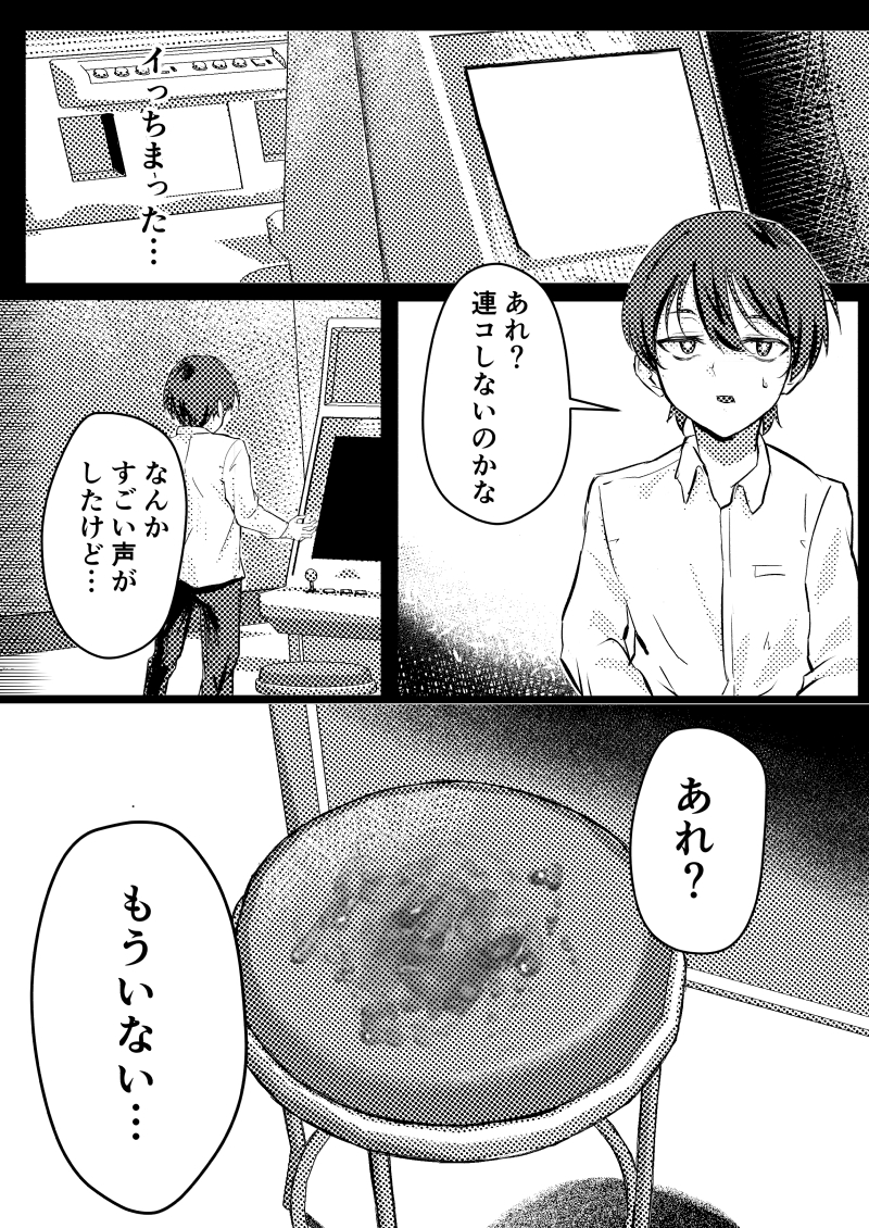 (4/7) 