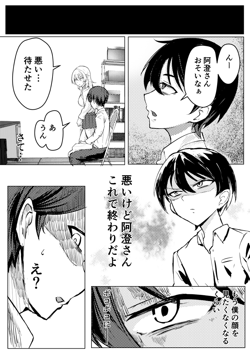 (4/7) 