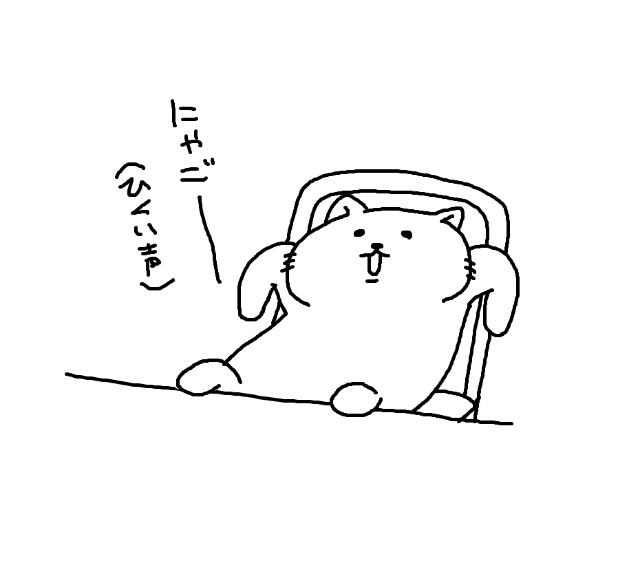 やる気出なさすぎてずっとこうなってる