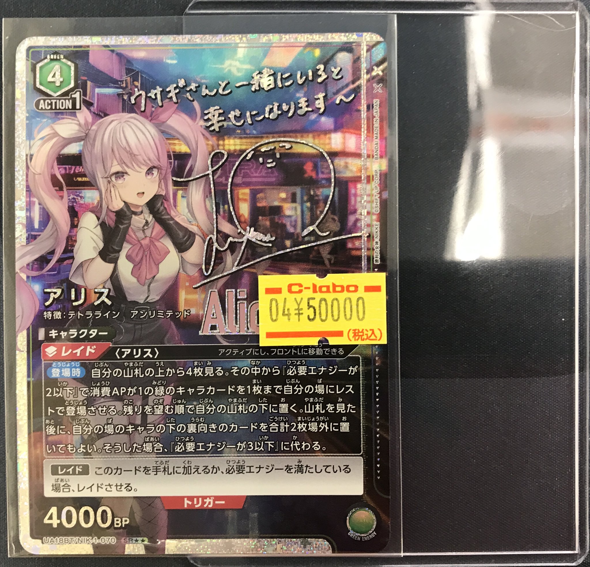【PSA10】ユニオンアリーナ 勝利の女神 NIKKE ヘルム パラレル ユニオンアリーナ 勝利の女神 打込み NIKKE ギルティ パラレル psa10
