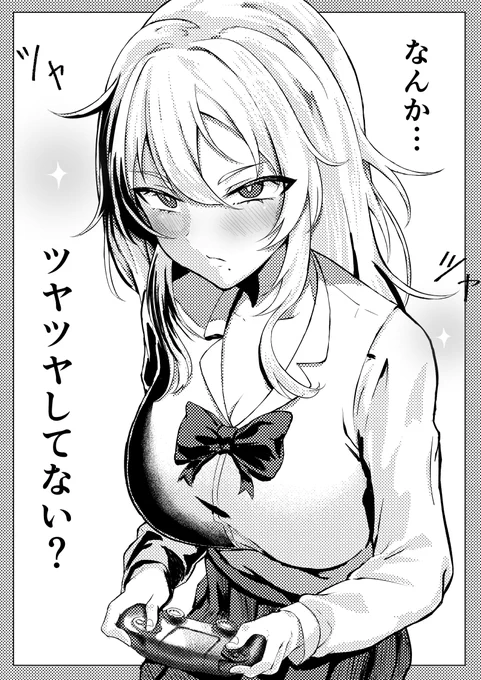 (5/7) 