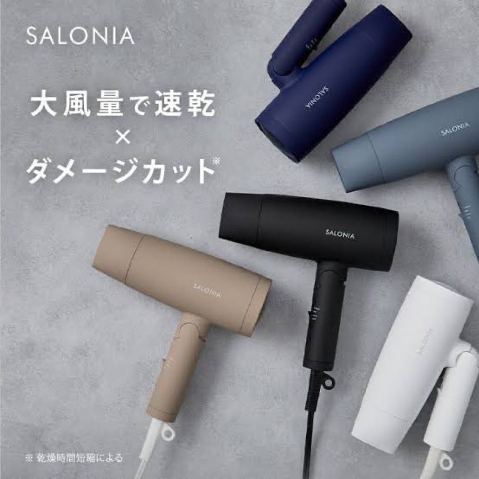 Pure_beautyJP's tweet photo. ／
大風量＆ダメージカット ドライヤー
＼

SALONIA サロニア | スピーディーイオン ドライヤーを抽選で2名様にプレゼント🎁

▼応募方法▼
① このアカウントをフォロー
② 本投稿リポスト＆いいね

締切 7月15日 23:59迄 https://t.co/t5UeVjgiMk
