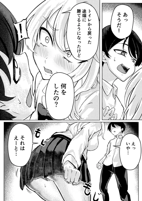 (7/7) 