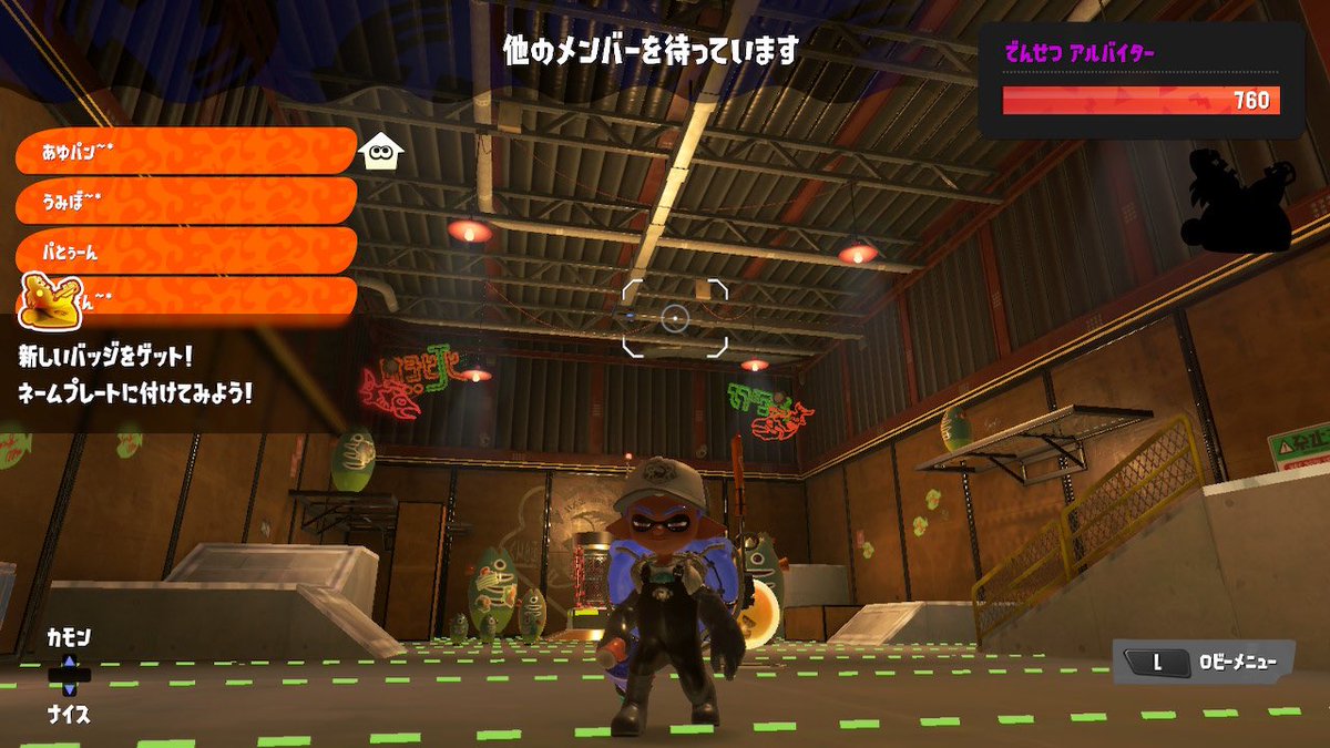 umibo_0's tweet photo. ポイカンした３日後にジョー金！

サモラン始めたきっかけが全バッジ取る為だったからようやく目標達成🥹

これまで遊んでくれた全員に感謝😭

今まで乱獲した経験も知識も無いので今のところ乱獲やる予定は無いですが、楽しくのんびりやっていくのでみんなこれからもめちゃくちゃ遊んでください☺️ https://t.co/eRdfyrPasu