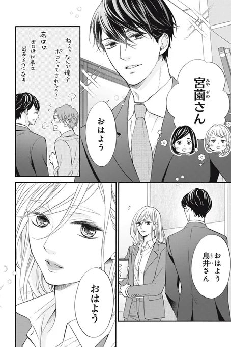 (3/12) 