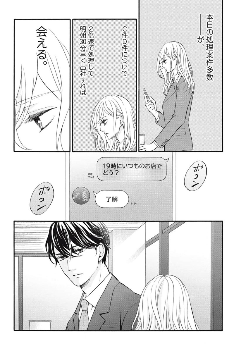 (3/12) 
