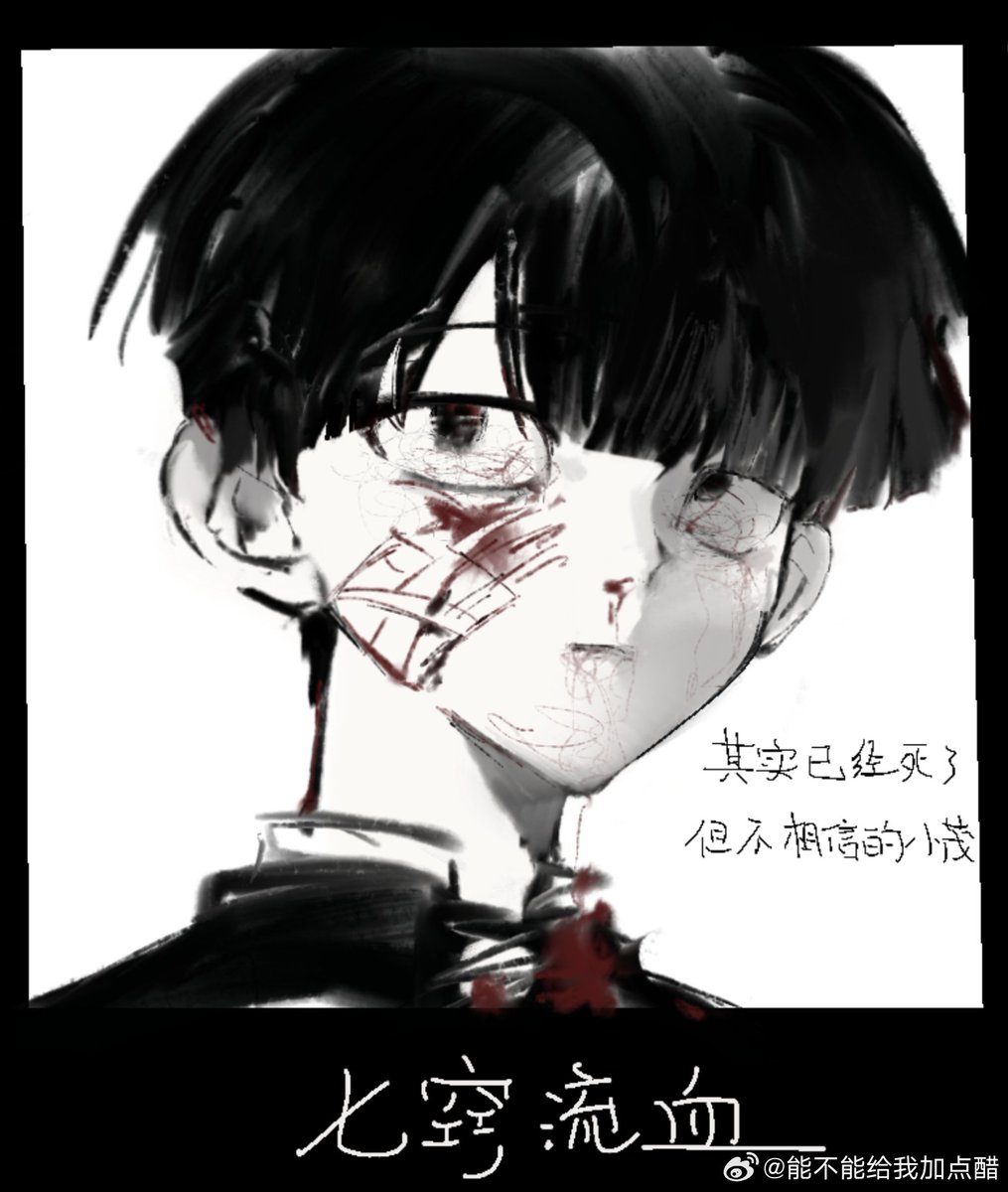mulisleep's tweet photo. ＃影山茂夫 https://t.co/fiacVzx4pm