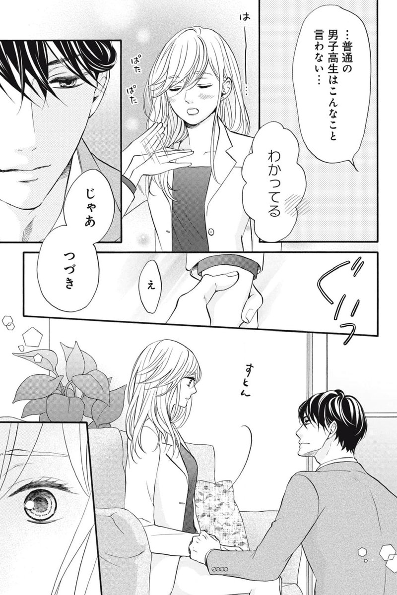 (10/12) 