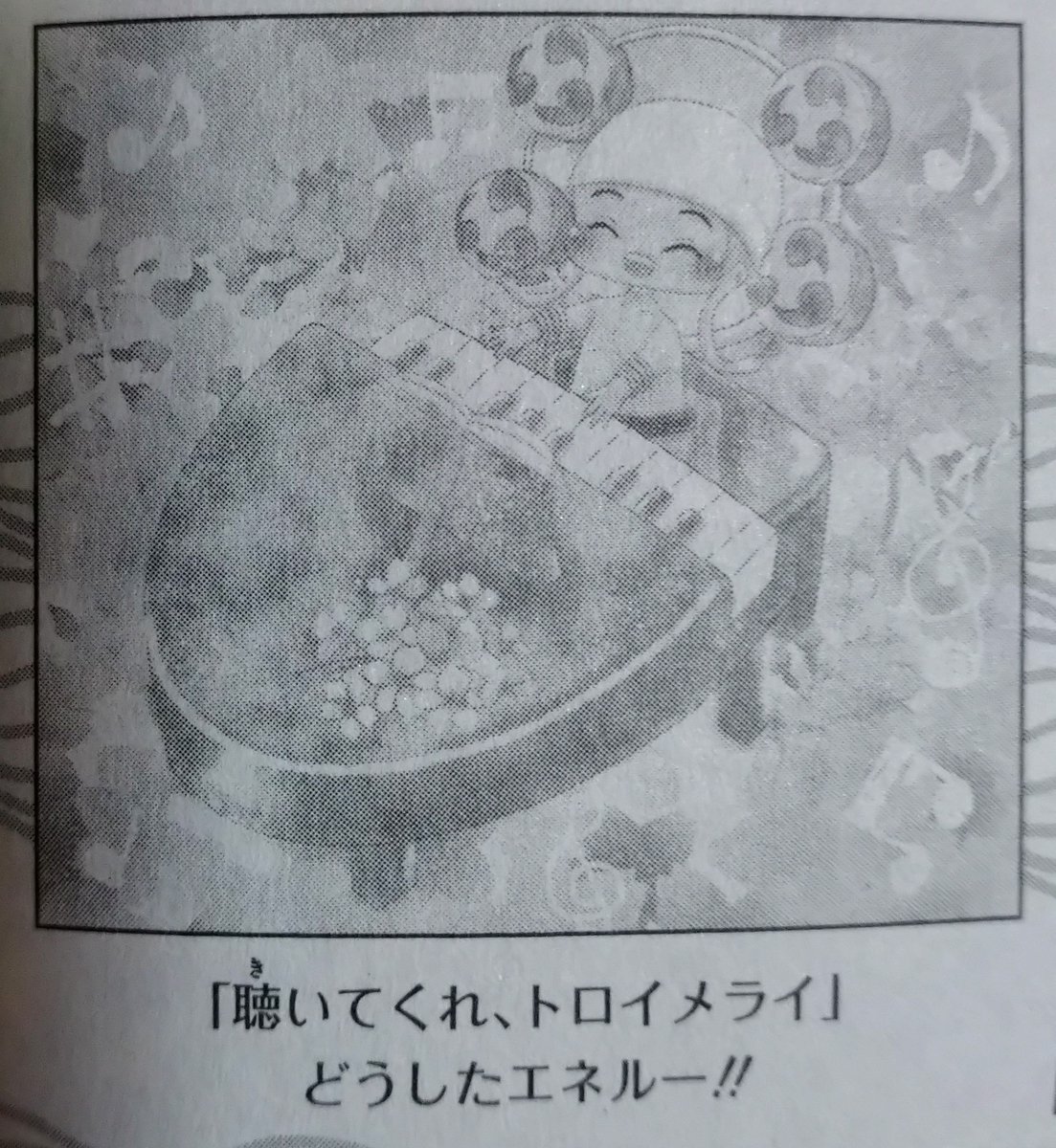 Warekami0506's tweet image. #ワンピ新刊
#ONEPIECE109巻
#ONEPIECE
#ウソップギャラリー海賊団
#エネル
#ONEPIECE最新巻109巻にて、ウソップギャラリー海賊団に、大好きなエネルさまの絵を応募したら、まさかのクルーにして頂きました😭😭尾田先生、関係者の方々、こんな下手な絵を見て下さりありがとうございます😭