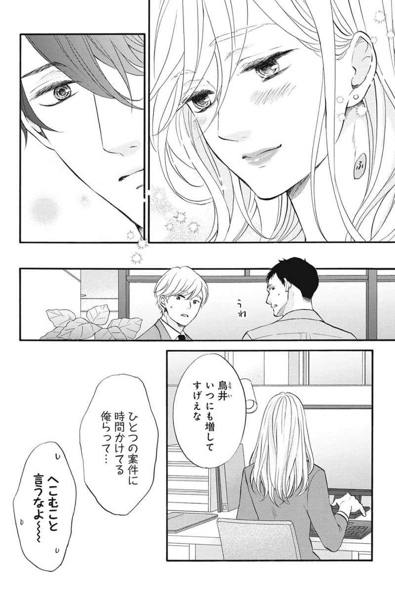 (4/12) 