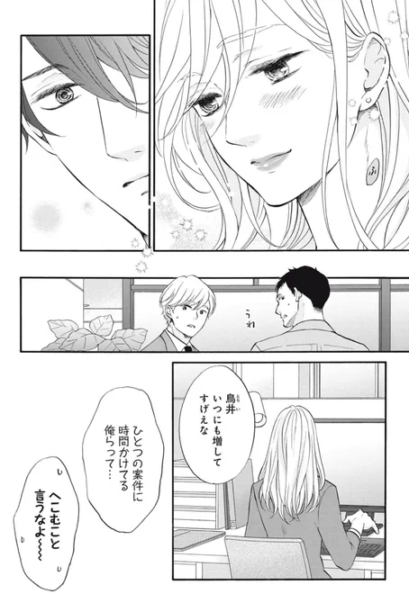 (4/12) 