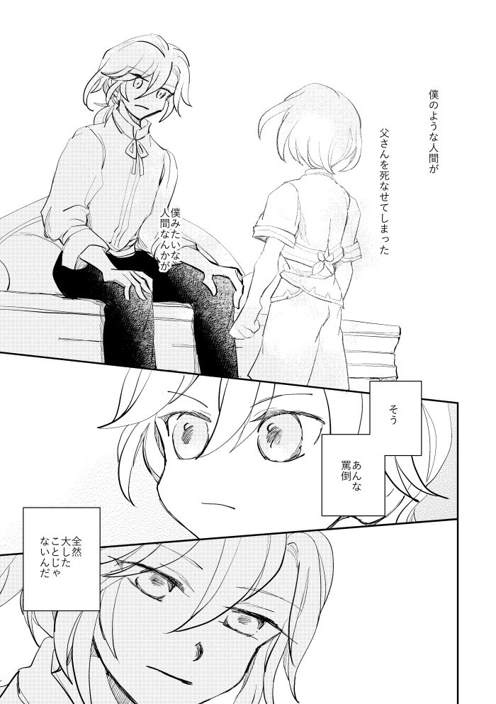 サンプル2 
