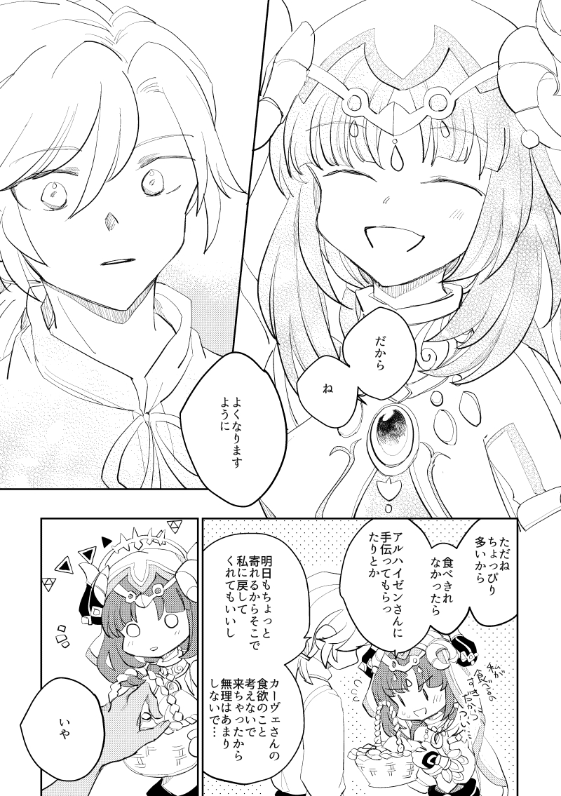 サンプル2 