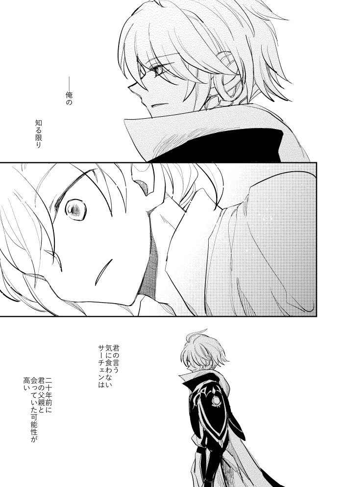 サンプル2 