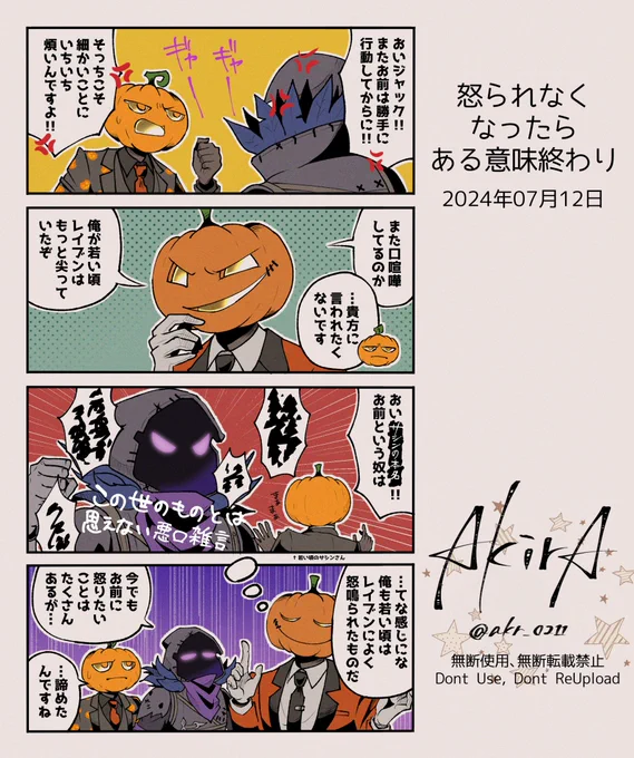 二次創作漫画
諦められてるサシンさん

#フォートナイトイラスト 
#FortniteArt 