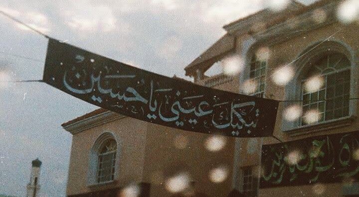 _ZainaB_99's tweet photo. -
عن  الإمام الحُسين عليه السّلام :

" مَن ذُكرنا عنده ففاضَت عيناه، ولو مثل جناح الذُباب غفَر الله لهُ ذنوبه ولو كانت مثل زبَد البحر "

               طوبَى للباكيــن 🖤 https://t.co/lwKTvIwDrt