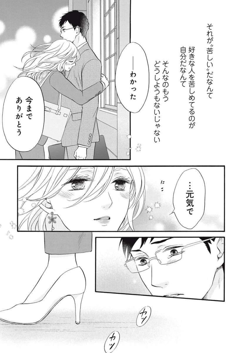 (5/12) 