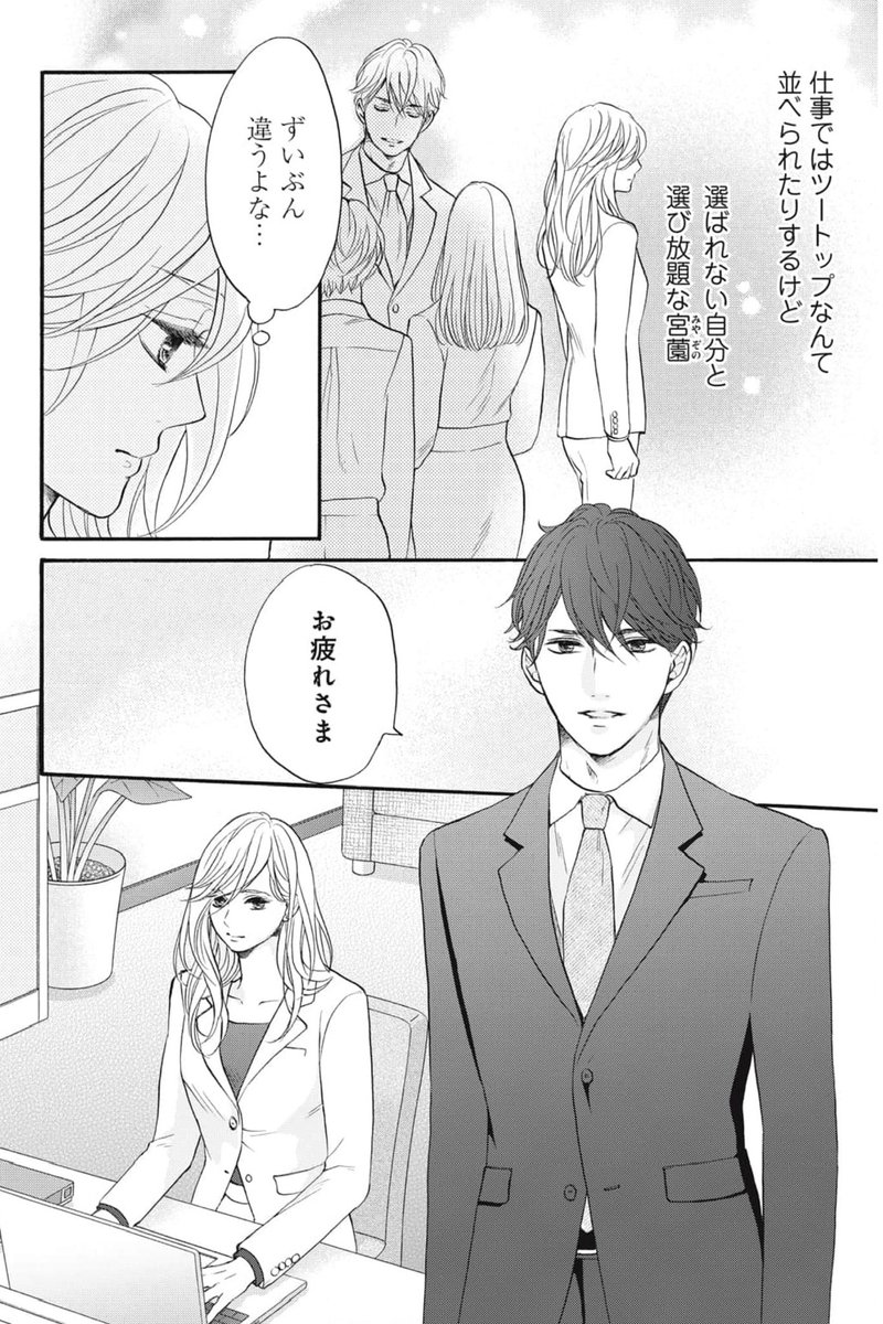 (6/12) 