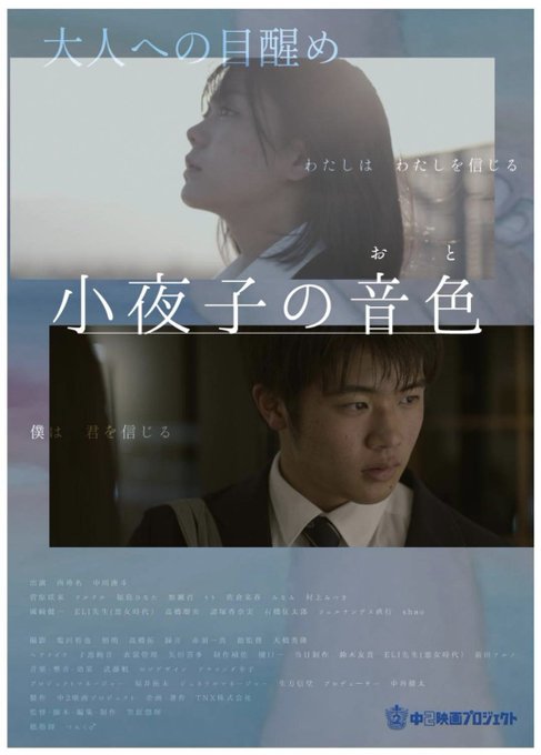 西玲名のTwitter画像36