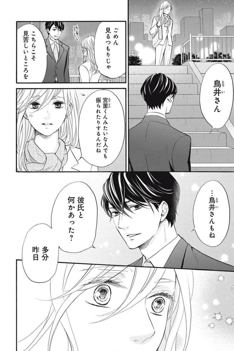 (7/12) 